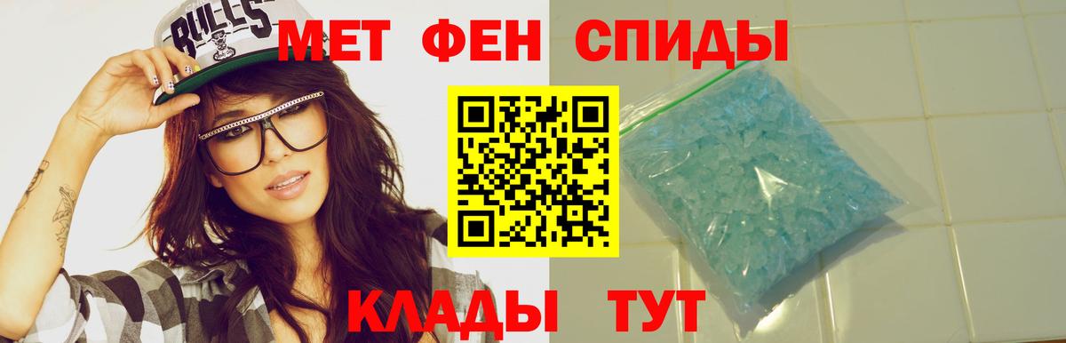 Ишим  Амфетамин  АМФЕТАМИН  Вход с VPN  АМФЕТАМИН Розовый 