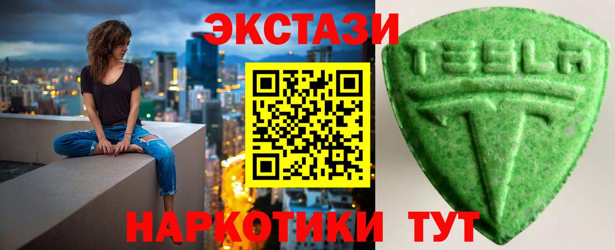 гидра ссылки  Вход с VPN  Ишим  Ecstasy VHQ  Экстази louis Vuitton  Экстази 