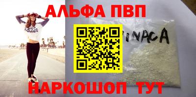 Альфа ПВП Кулебаки