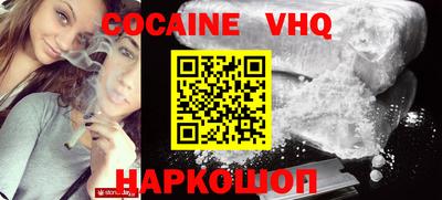 мет Ливны