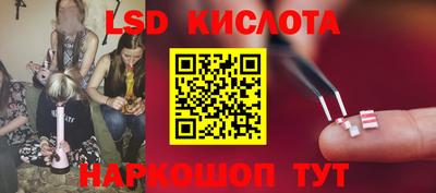 таблы Кумертау