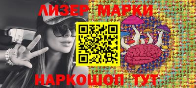 мет Ливны