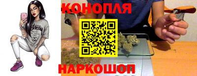 мет Ливны