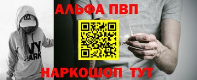 Альфа ПВП Кулебаки