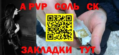 таблы Кумертау