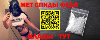 мет Ливны
