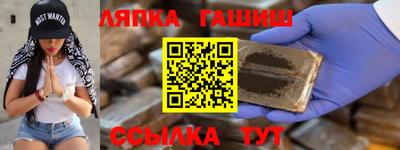 таблы Кумертау