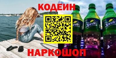 мет Ливны