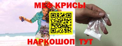 таблы Кумертау