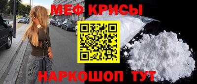 мет Ливны