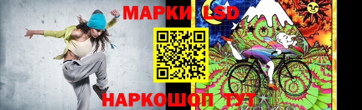 Ишим  Лсд 25 экстази ecstasy  LSD-25 экстази кислота  Вход с VPN 