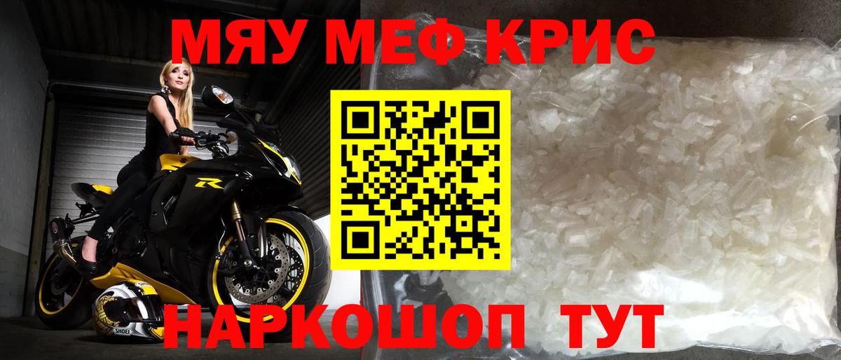 Ишим  Меф VHQ  Мефедрон  Вход с VPN 