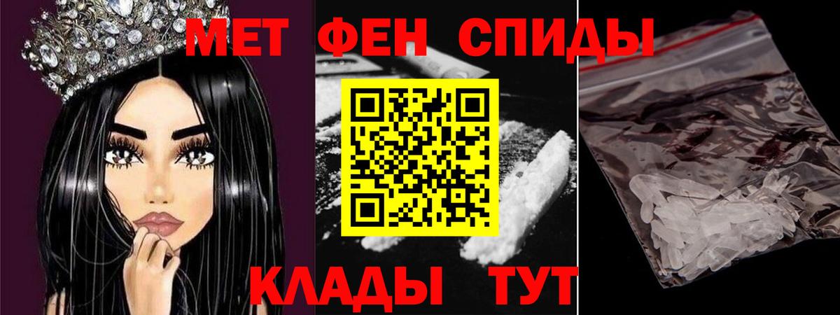 Ишим  Первитин пудра  Первитин  Вход с VPN 