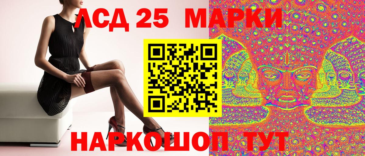 Марки N-bome 1,8мг  Вход с VPN  Марки 25I-NBOMe  Ишим 