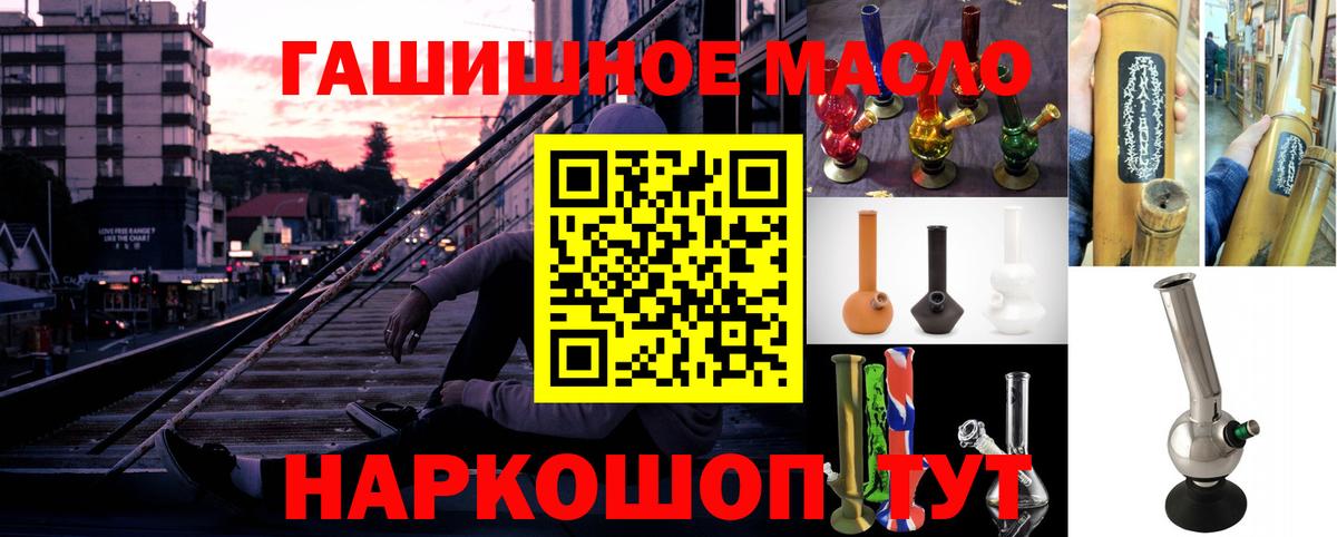Дистиллят ТГК вейп Ишим