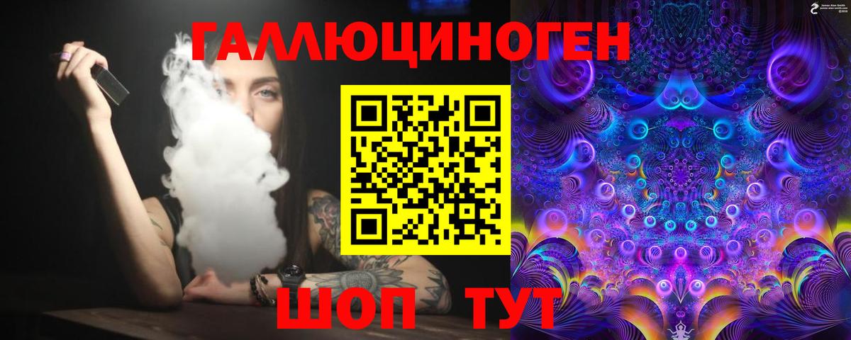 Галлюциногенные грибы Psilocybe Ишим