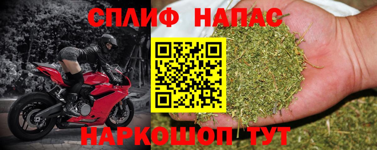 Бошки Шишки Ganja  Каннабис AK-47  Ишим  Бошки Шишки VHQ  Вход с VPN  МАРИХУАНА конопля 