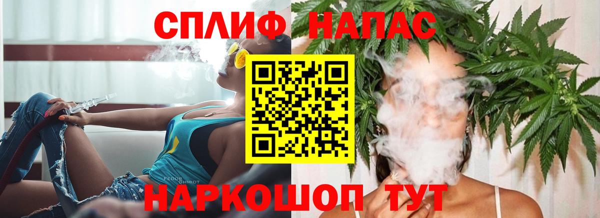 Конопля SATIVA & INDICA Ишим